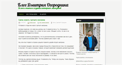 Desktop Screenshot of investorontheweb.ru